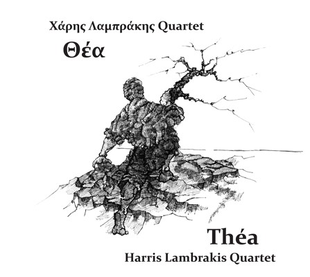 Χάρης Λαμπράκης Quartet - Θέα